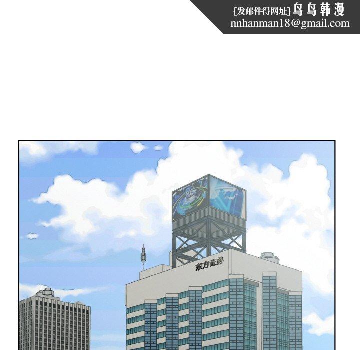 回归单身的继女第19話