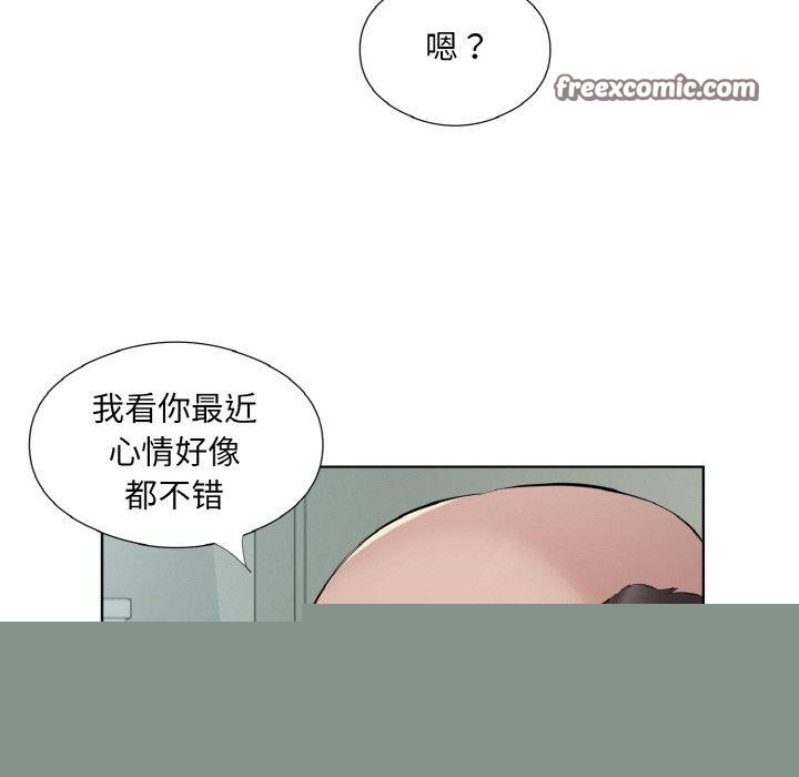 回归单身的继女第19話