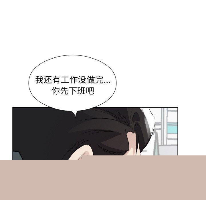 回归单身的继女第19話