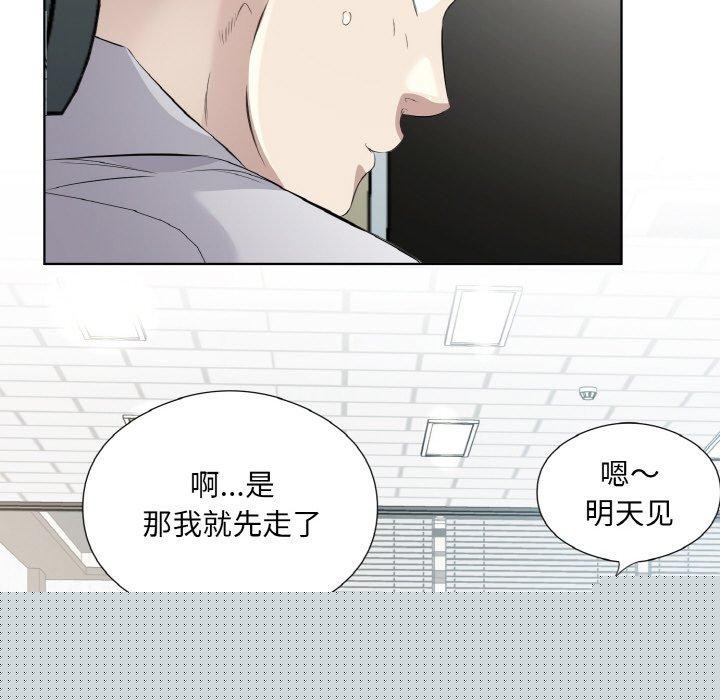 回归单身的继女第19話