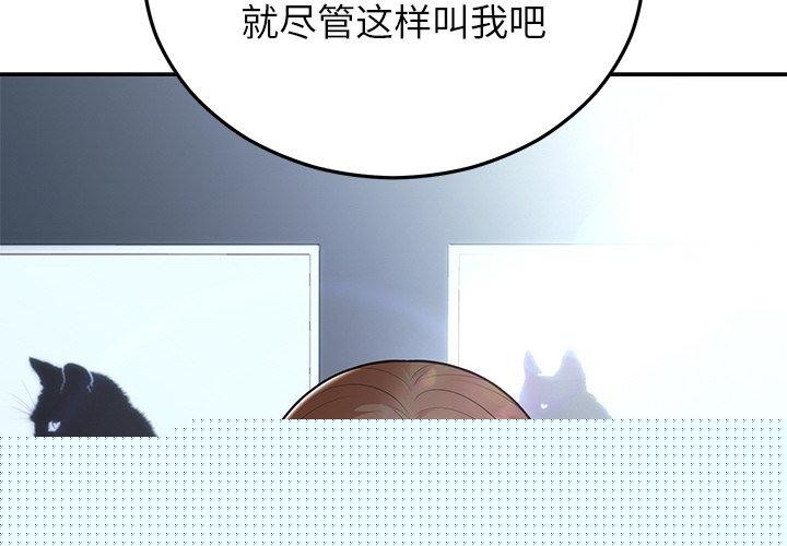 婚姻束缚第23話