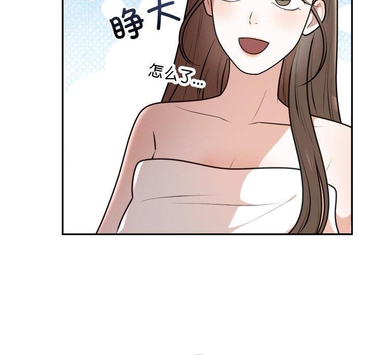 婚姻束缚第23話