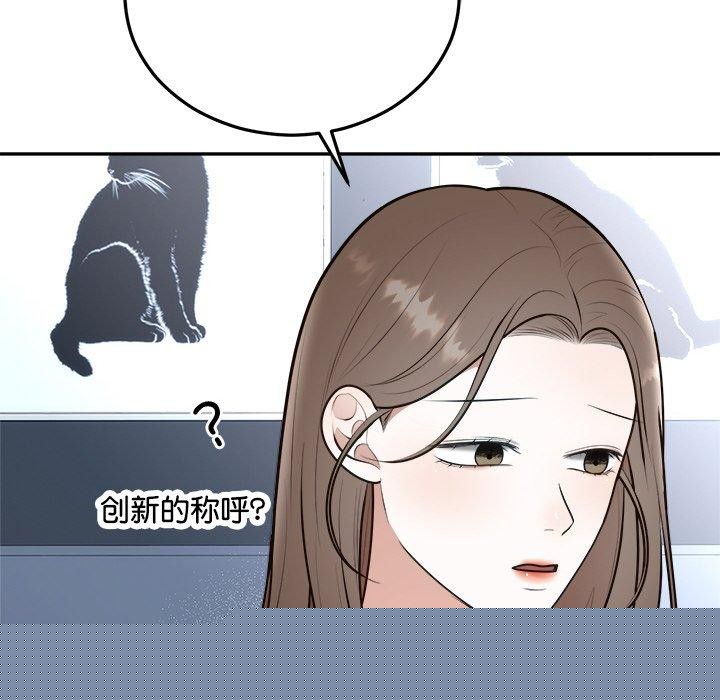 婚姻束缚第23話