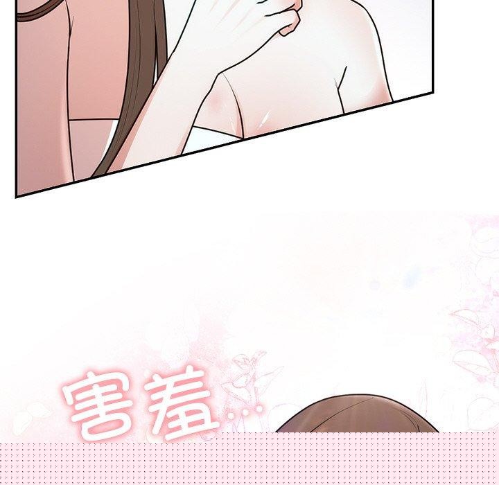 婚姻束缚第23話