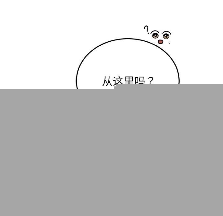 婚姻束缚第23話