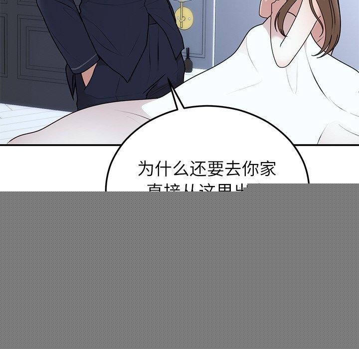 婚姻束缚第23話