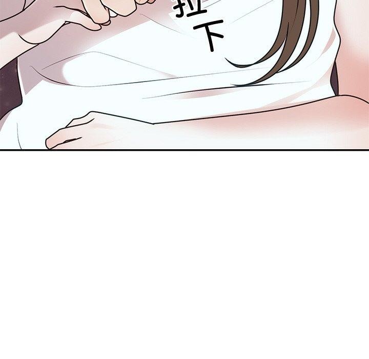 婚姻束缚第23話