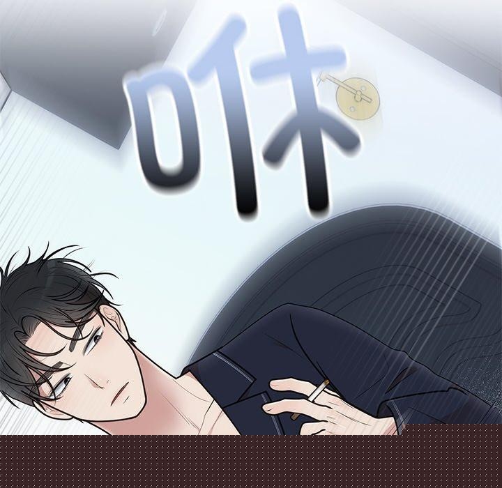 婚姻束缚第23話