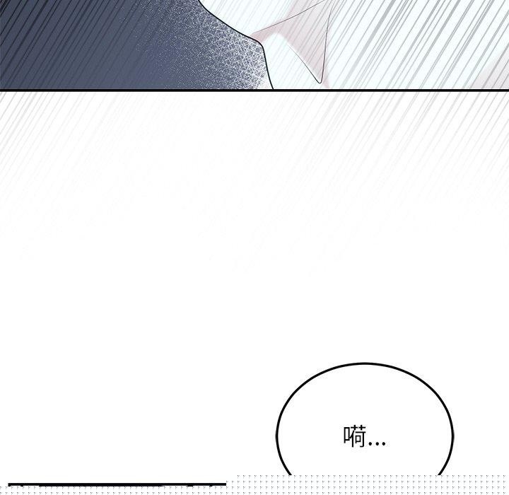 婚姻束缚第23話