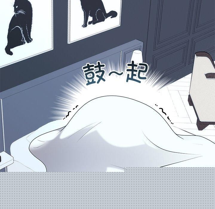 婚姻束缚第23話