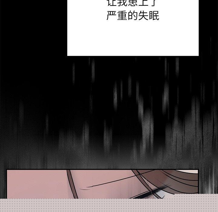 婚姻束缚第23話