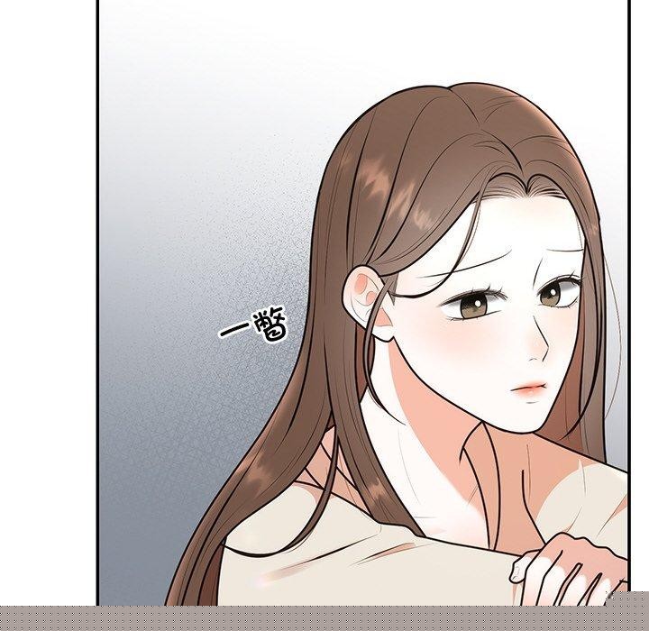 婚姻束缚第23話