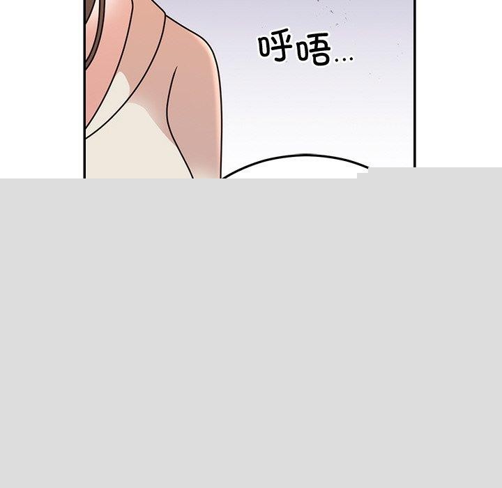 婚姻束缚第23話