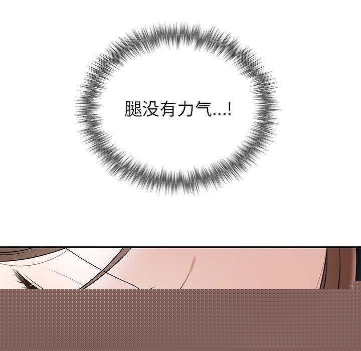 婚姻束缚第23話