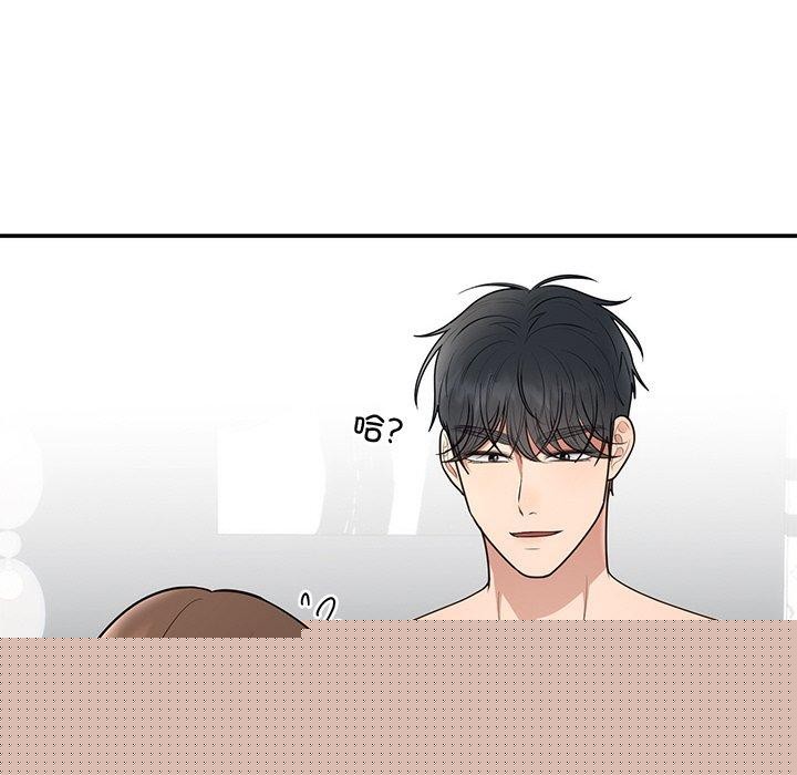 婚姻束缚第23話