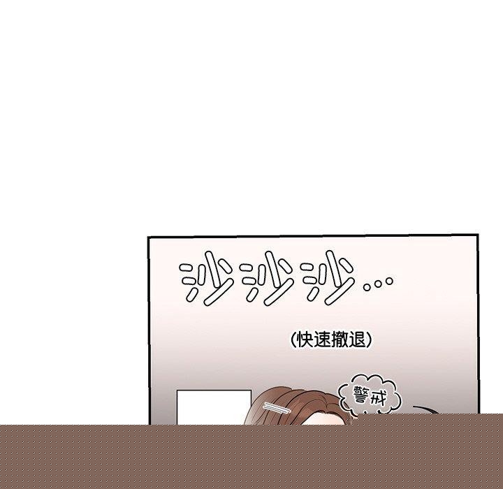 婚姻束缚第23話