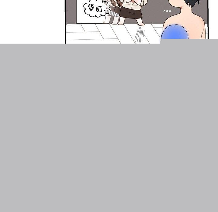 婚姻束缚第23話
