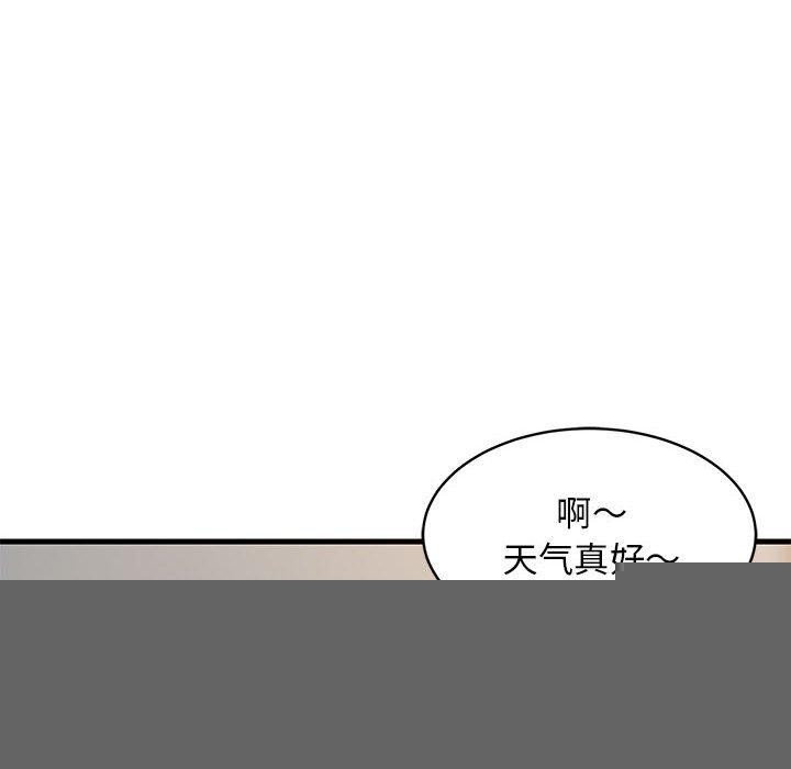 难缠姐妹偏要和我同居第35話