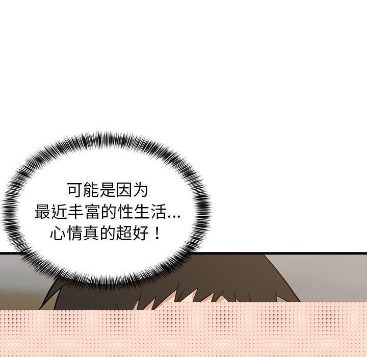 难缠姐妹偏要和我同居第35話