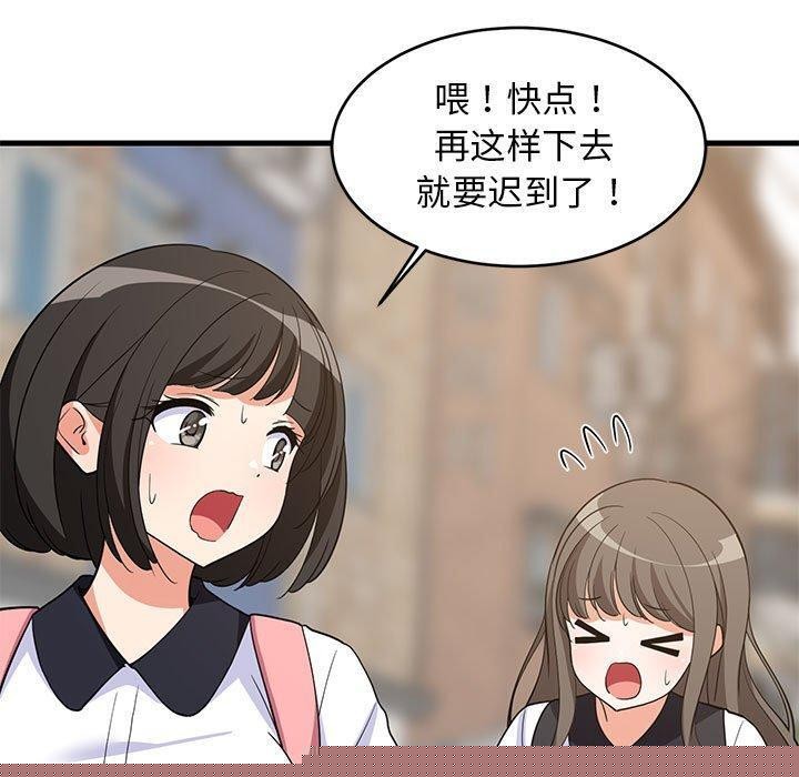 难缠姐妹偏要和我同居第35話