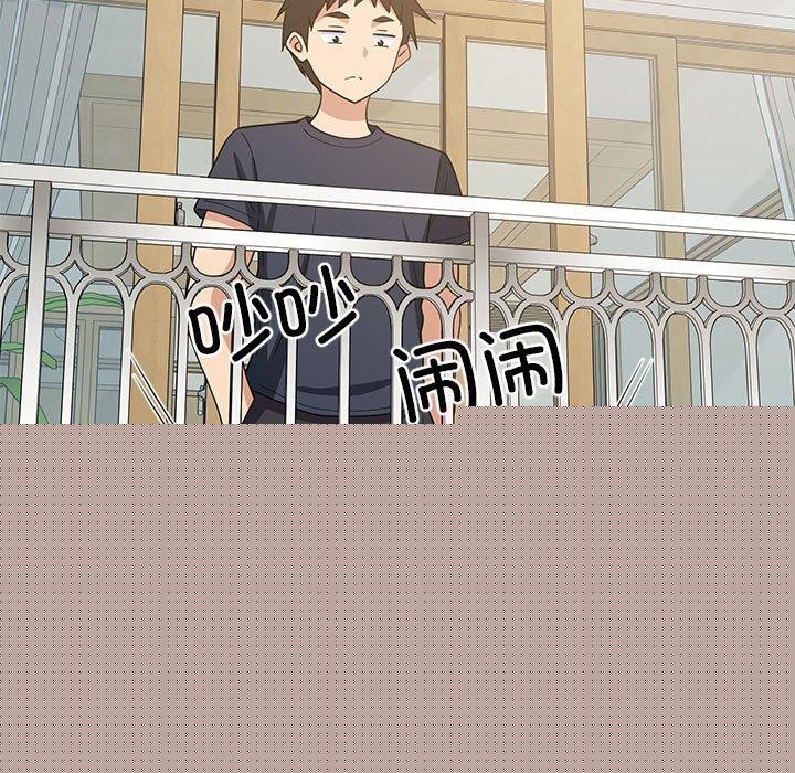 难缠姐妹偏要和我同居第35話