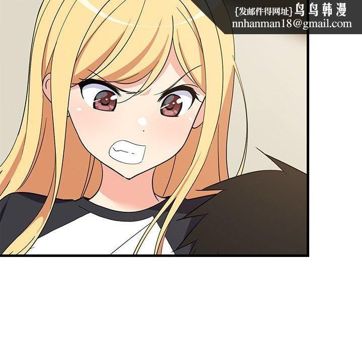 难缠姐妹偏要和我同居第35話