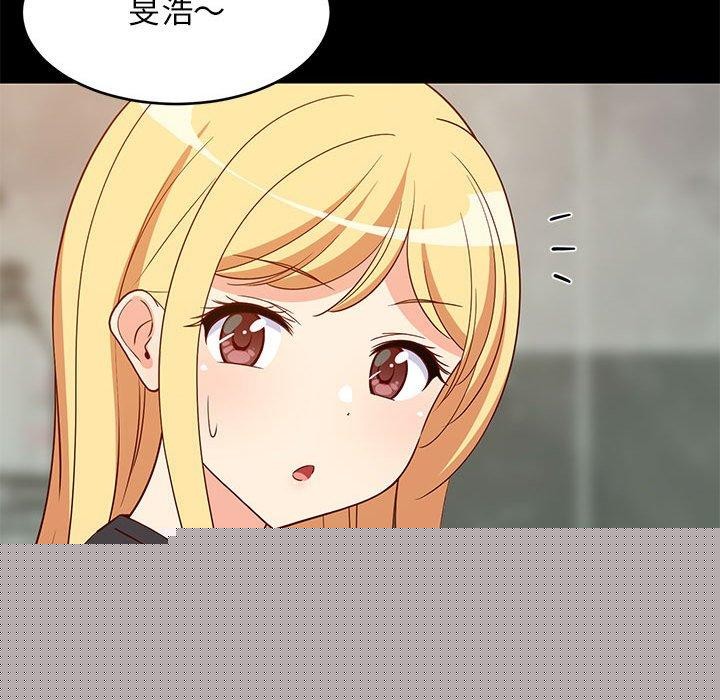难缠姐妹偏要和我同居第35話