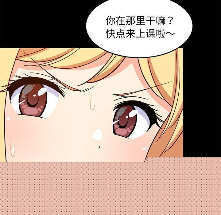 难缠姐妹偏要和我同居第35話