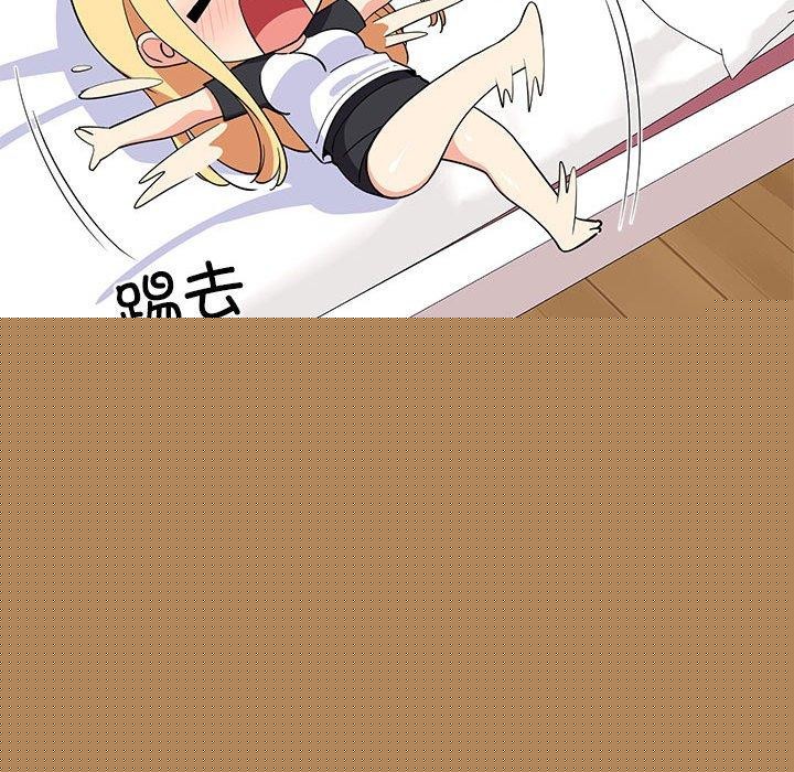 难缠姐妹偏要和我同居第35話