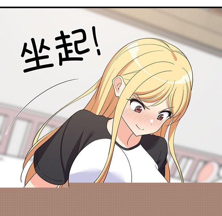 难缠姐妹偏要和我同居第35話