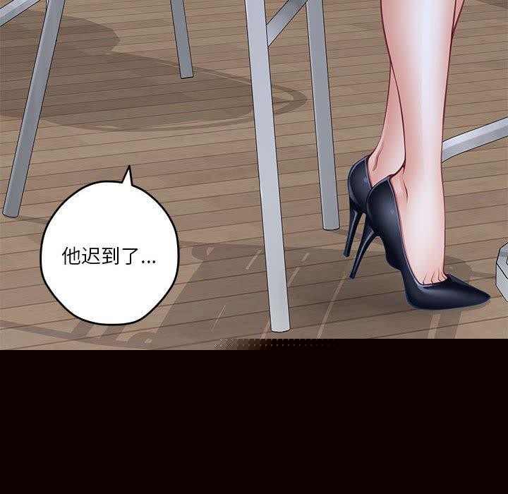 极乐之神第34話