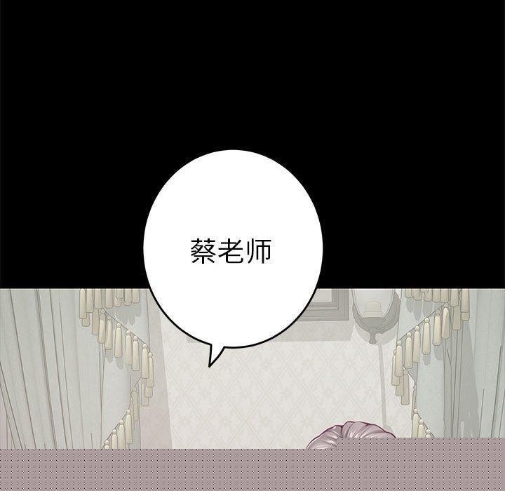 极乐之神第34話