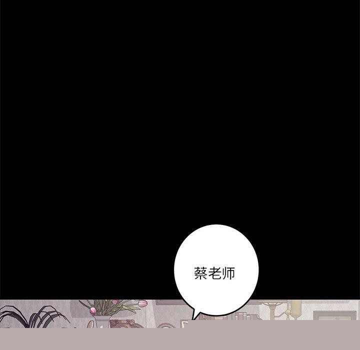 极乐之神第34話