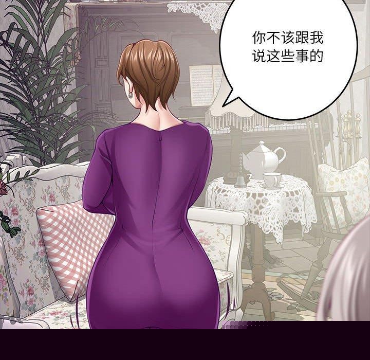 极乐之神第34話