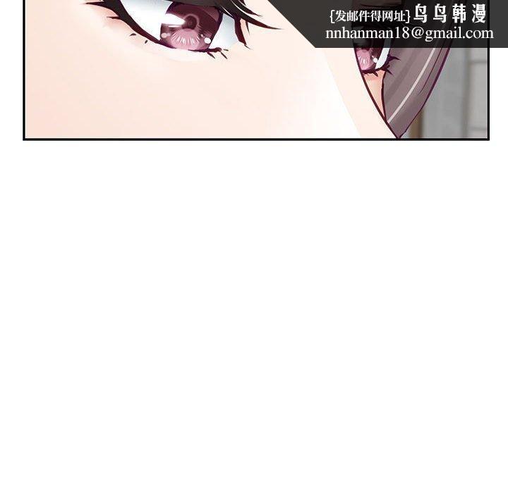 极乐之神第34話