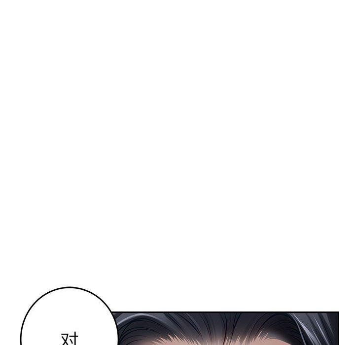 极乐之神第34話