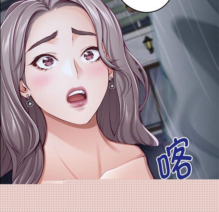 极乐之神第34話