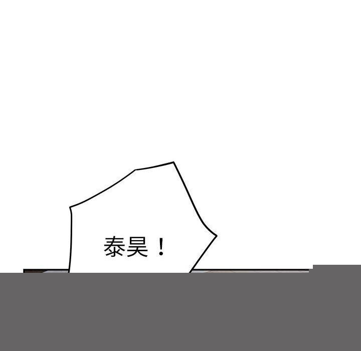 极乐之神第34話