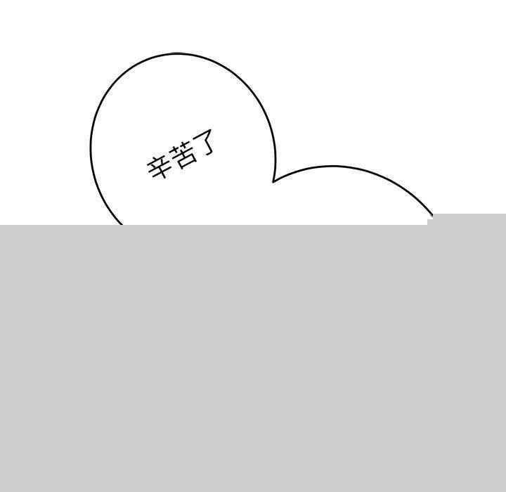 极乐之神第34話