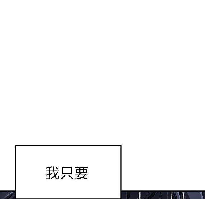 极乐之神第34話