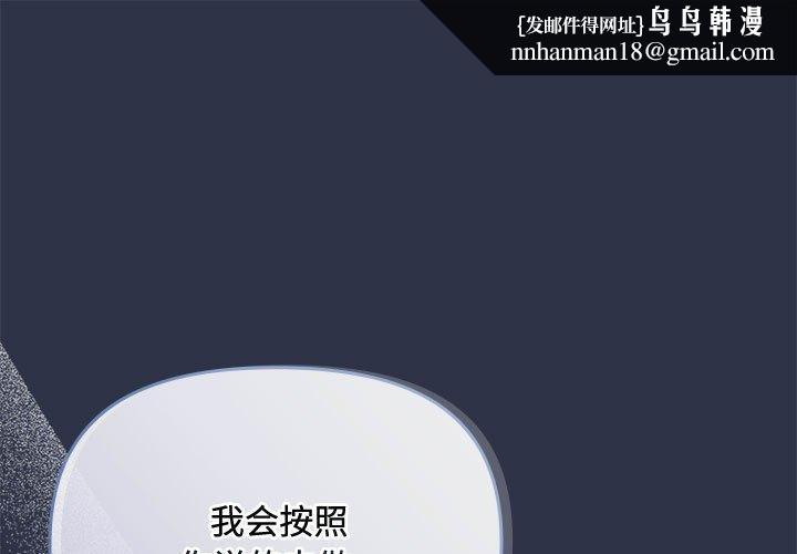 爱上你也好第5話