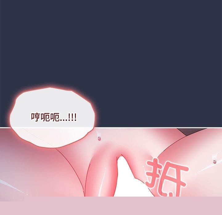 爱上你也好第5話