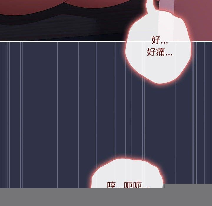 爱上你也好第5話