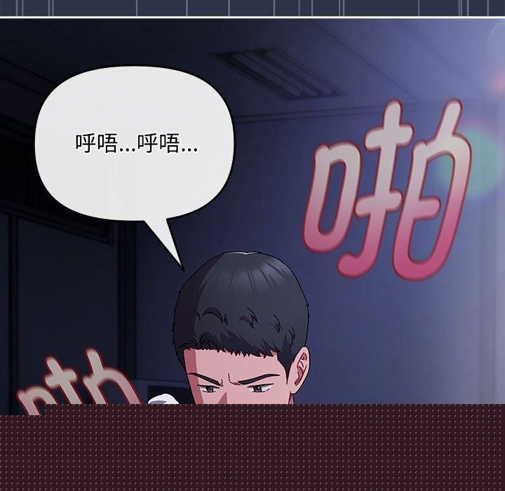 爱上你也好第5話