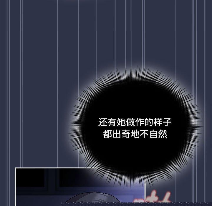 爱上你也好第5話