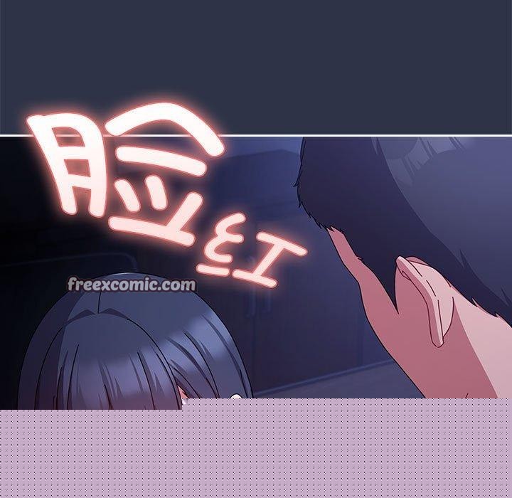 爱上你也好第5話