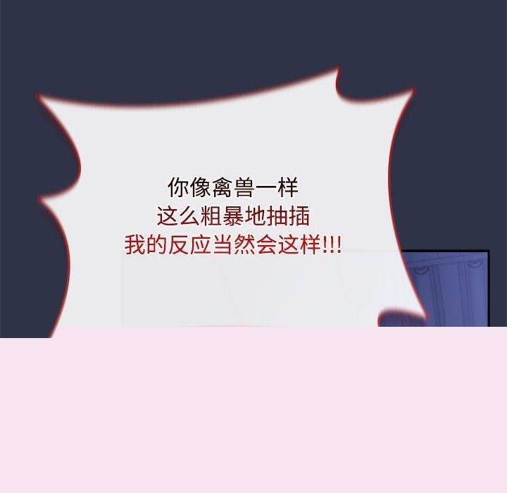 爱上你也好第5話