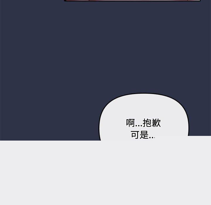 爱上你也好第5話