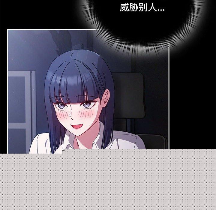 爱上你也好第5話