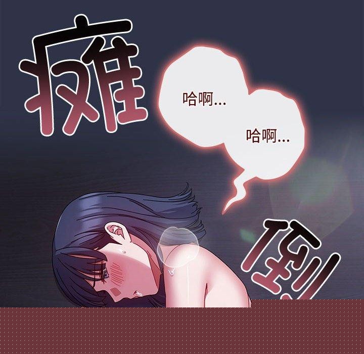 爱上你也好第5話